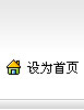 泰安市東岳衡器有限責(zé)任公司